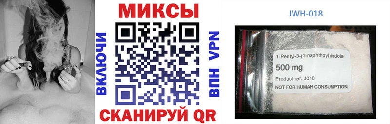Бутират вода  Ленинск 