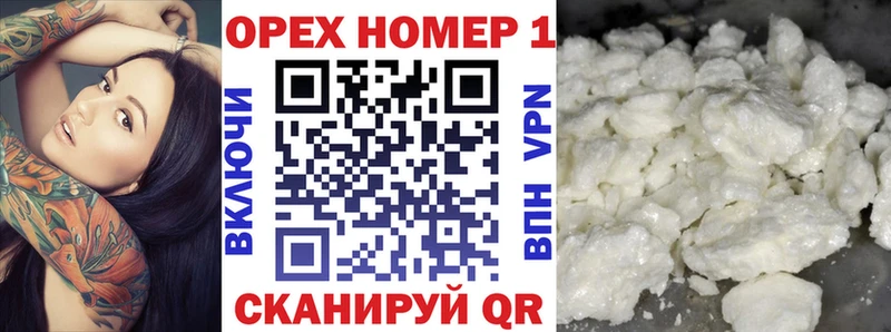 Cocaine Перу где купить наркоту Ленинск