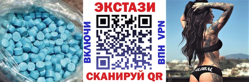 ЭКСТАЗИ 280 MDMA  Ленинск 