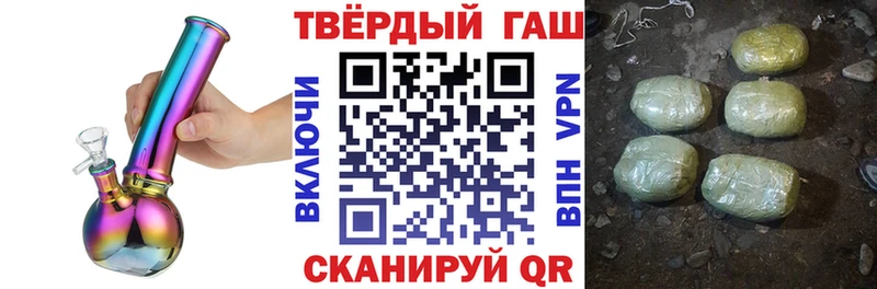 Гашиш Cannabis Ленинск