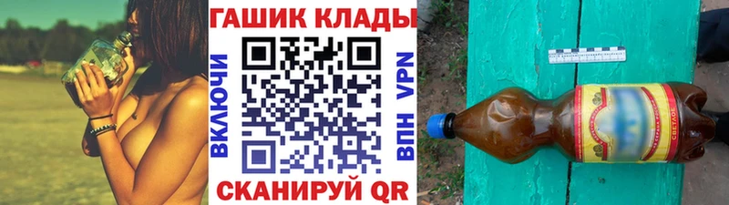 ГАШ Premium Ленинск