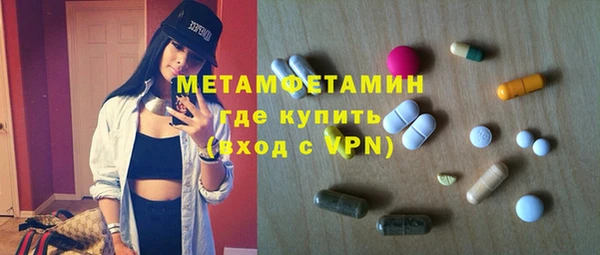 шишки Балахна