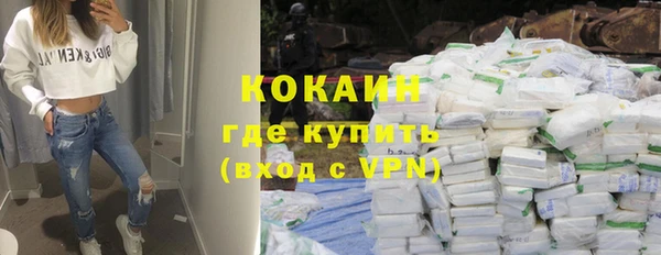 мескалин Балабаново