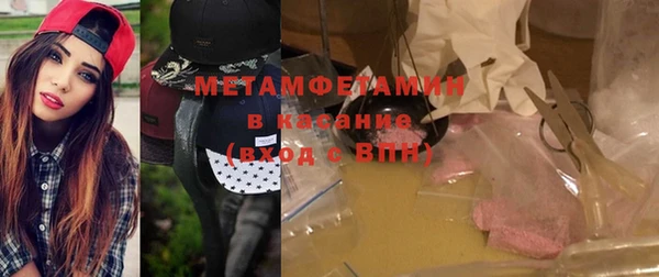 шишки Балахна
