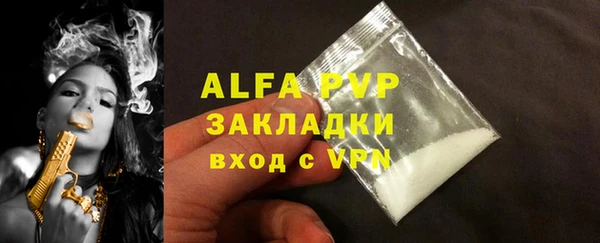 дживик Баксан