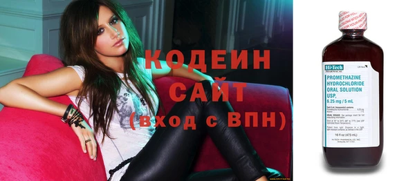 мескалин Балабаново