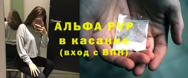 шишки Балахна