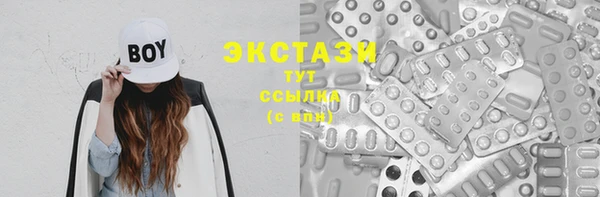 мескалин Балабаново