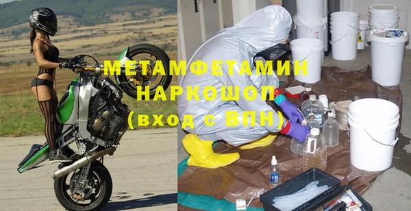 мескалин Балабаново