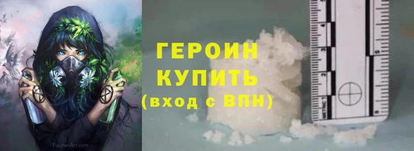 мескалин Балабаново