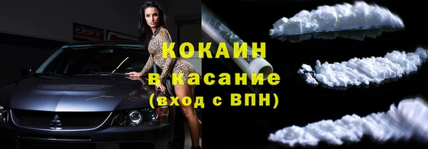 дживик Баксан