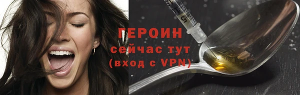 шишки Балахна