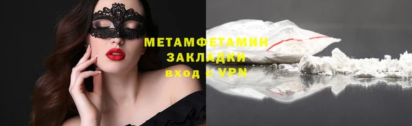 мескалин Балабаново