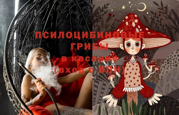 мескалин Балабаново