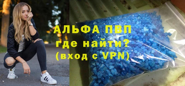 мескалин Балабаново