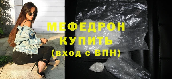крисы Сосновоборск