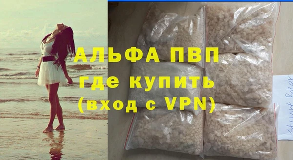 дживик Баксан