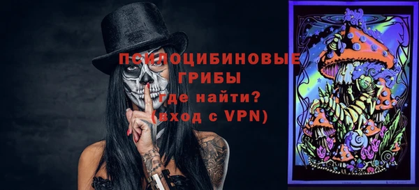 мескалин Балабаново