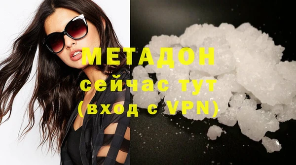 дживик Баксан