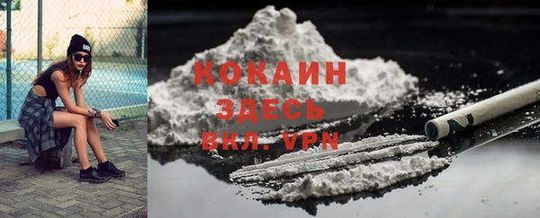 крисы Сосновоборск