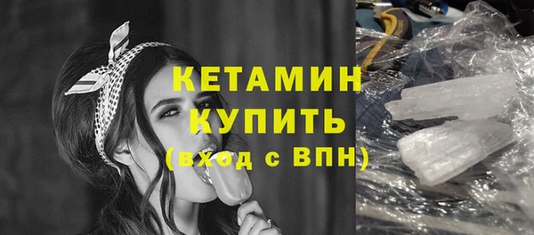 шишки Балахна