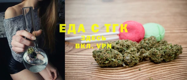 мескалин Балабаново