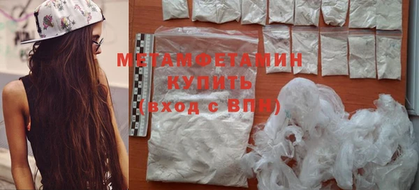 шишки Балахна