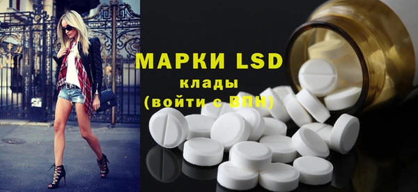 мескалин Балабаново