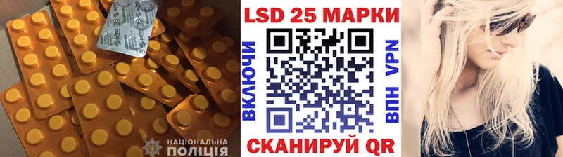 LSD-25 экстази ecstasy  Ленинск 