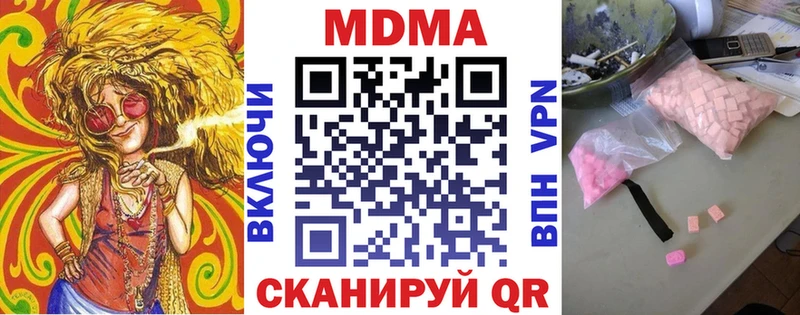 MDMA crystal  Ленинск 