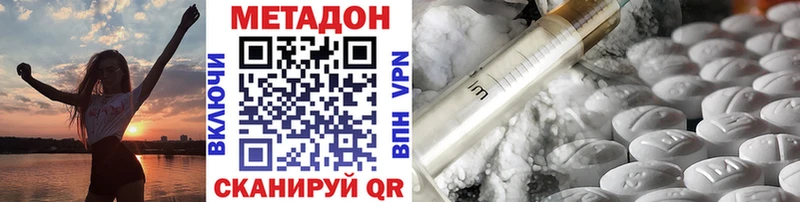 kraken   Ленинск  Метадон кристалл 
