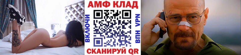 МЕТАМФЕТАМИН витя  Ленинск 