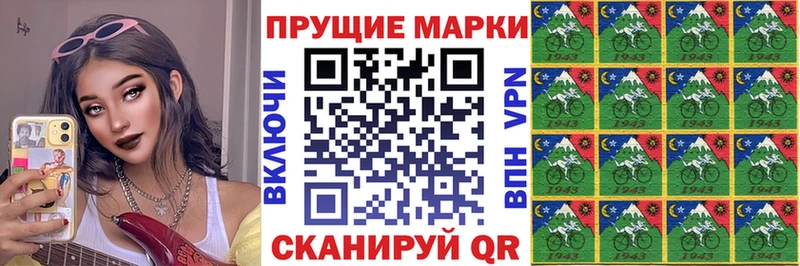 Марки NBOMe 1500мкг  Ленинск 