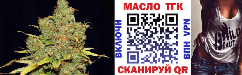 hydra сайт  Ленинск  ТГК гашишное масло  как найти закладки 